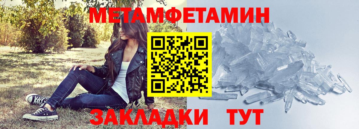 АМФ 98% Гусь-Хрустальный