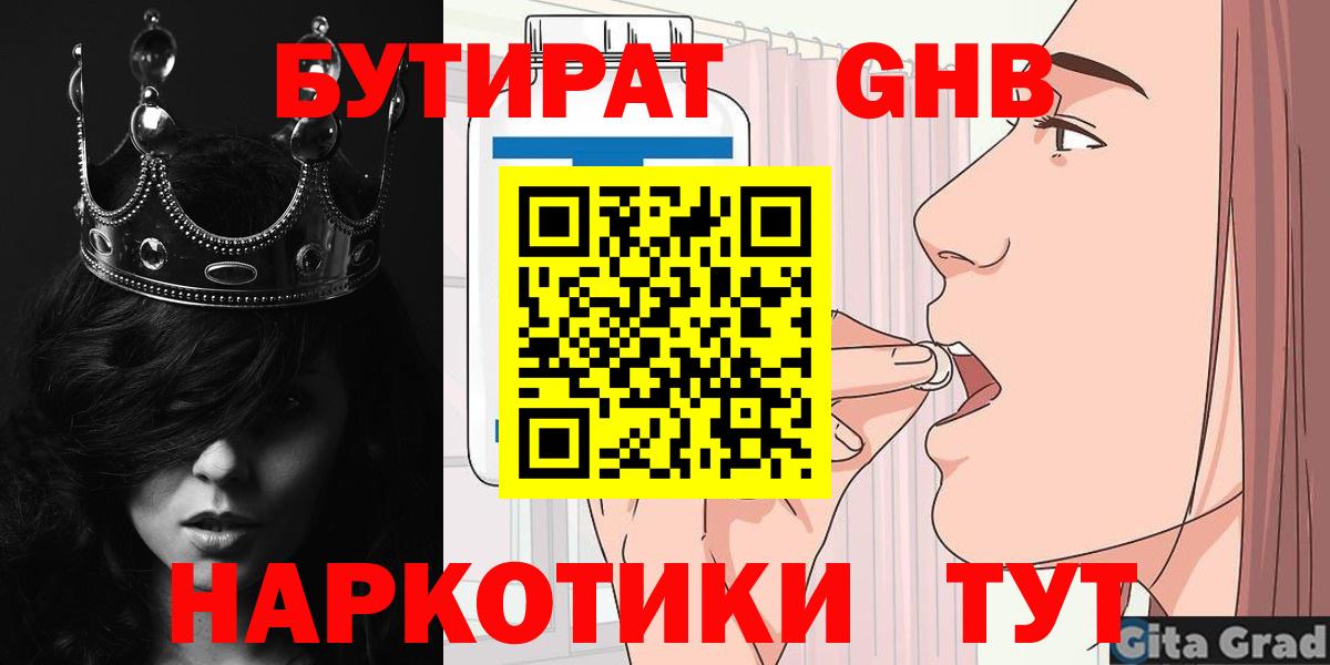 APVP Гусь-Хрустальный