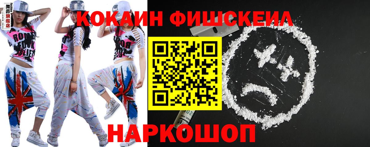 Cocaine 99% Гусь-Хрустальный