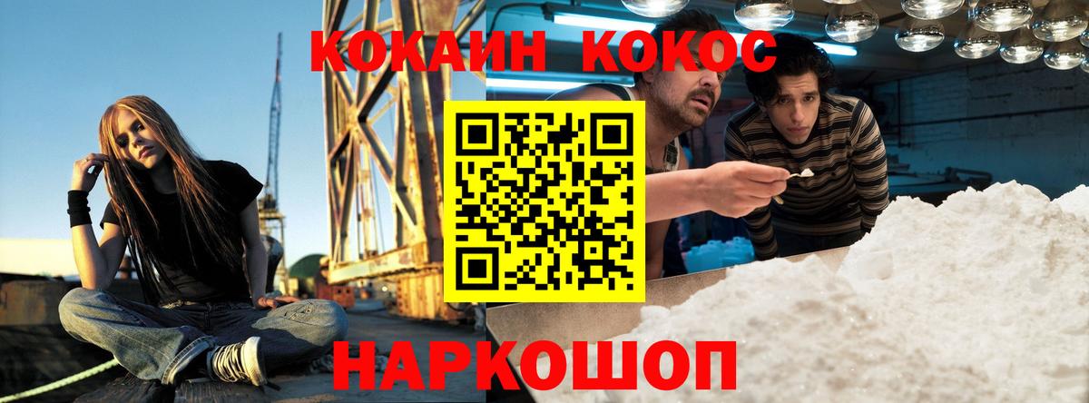 COCAIN  Гашиш  Гусь-Хрустальный  Меф МЯУ МЯУ   Марихуана  Вход с VPN 