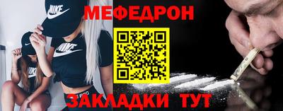 МДПВ Ирбит