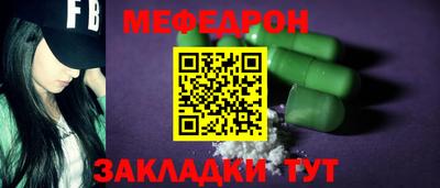 мдма Ипатово