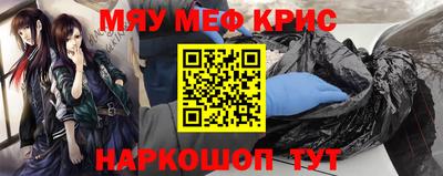 мдма Ипатово