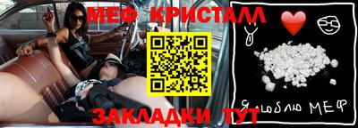 мдма Ипатово