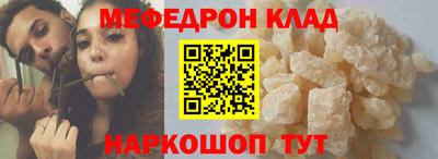 МДПВ Ирбит