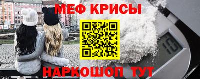 мдма Ипатово