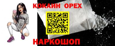 спиды Изобильный