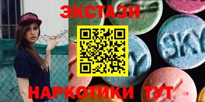 мдма Ипатово