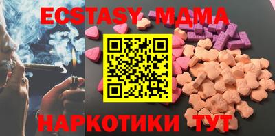 мдма Ипатово