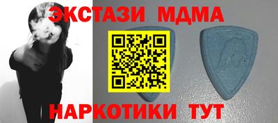 мдма Ипатово