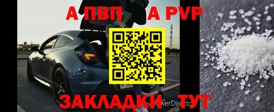 МДПВ Ирбит
