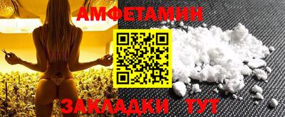 спиды Изобильный