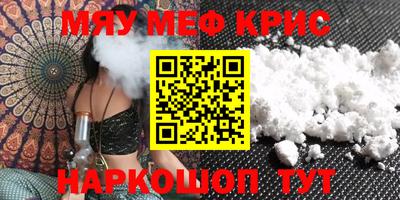 мдма Ипатово
