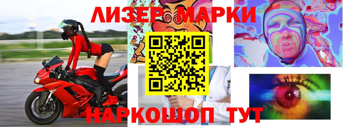 LSD-25 экстази ecstasy  ЛСД экстази ecstasy  Гусь-Хрустальный  Лсд 25 экстази  Вход с VPN 